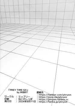 Page 2 of PREY TIME GX
