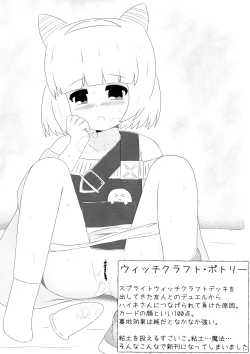 Page 11 of croquis de senoue