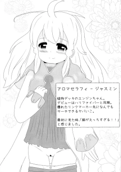 Page 5 of croquis de senoue