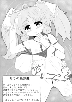 Page 7 of croquis de senoue