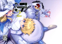 Page 1 of Diabell S-tachi no Dekai Hon 2