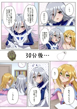 Page 11 of Magician girls level up!