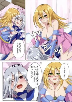 Page 15 of Magician girls level up!