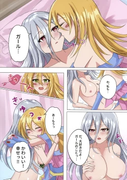 Page 27 of Magician girls level up!