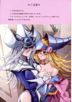 Page 4 of Magician girls level up!