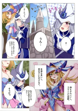 Page 6 of Magician girls level up!