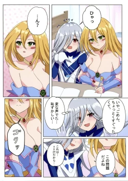 Page 9 of Magician girls level up!