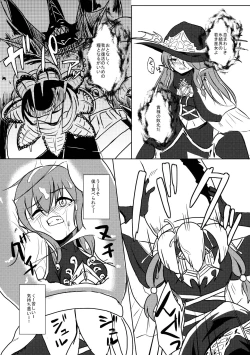 Page 8 of Ariel Chuudoku