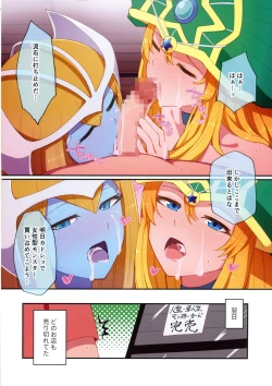 Page 27 of RSV party turn.01