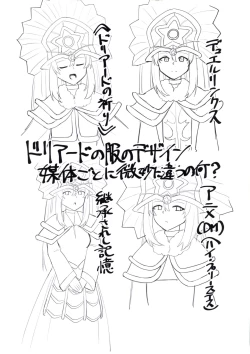 Page 29 of RSV party turn.01