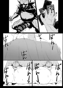 Page 24 of Direct☆Attack!!