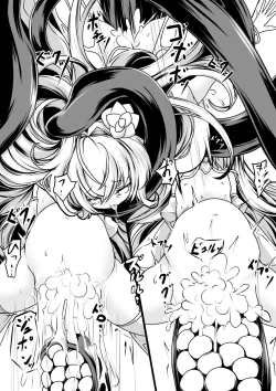 Page 16 of Continue Dekimasen deshita!!