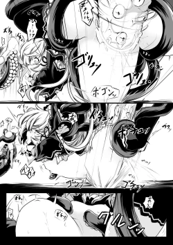 Page 19 of Continue Dekimasen deshita!!