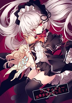 Page 1 of Continue Dekimasen deshita!!