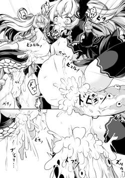 Page 22 of Continue Dekimasen deshita!!