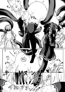 Page 23 of Continue Dekimasen deshita!!