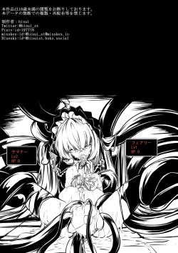 Page 25 of Continue Dekimasen deshita!!