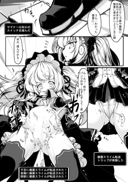 Page 3 of Continue Dekimasen deshita!!