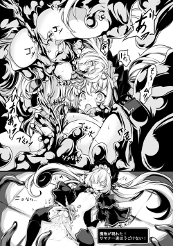 Page 7 of Continue Dekimasen deshita!!