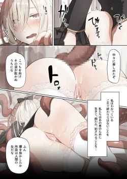 Page 48 of Toshokan no Injuu