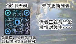 Page 4 of Batsuichi Haha Omake