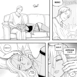 Page 26 of Baalbuddy 「我的暗精靈繼姐不肯放過我」第二章 繁體中文精翻