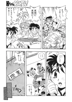 Page 110 of Akane-chan Panic! Ikeike! Cosplay Club