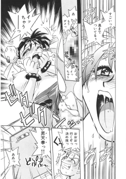 Page 124 of Akane-chan Panic! Ikeike! Cosplay Club