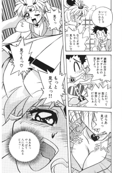 Page 34 of Akane-chan Panic! Ikeike! Cosplay Club