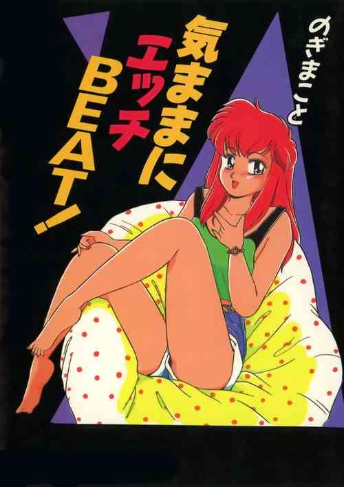 Download Kimama ni Ecchi Beat!