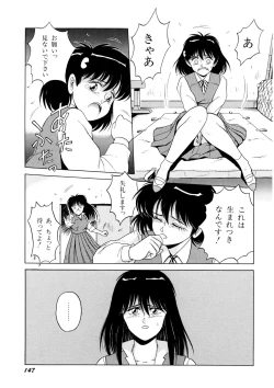 Page 148 of Bishoujo Ageru