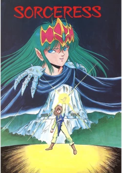 Page 4 of Bishoujo Ageru