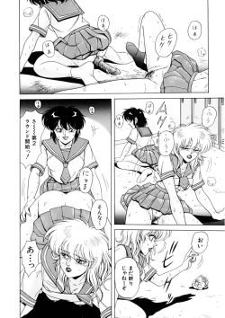 Page 157 of Petite Sorciere MAIchan