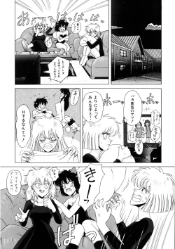 Page 69 of Petite Sorciere MAIchan