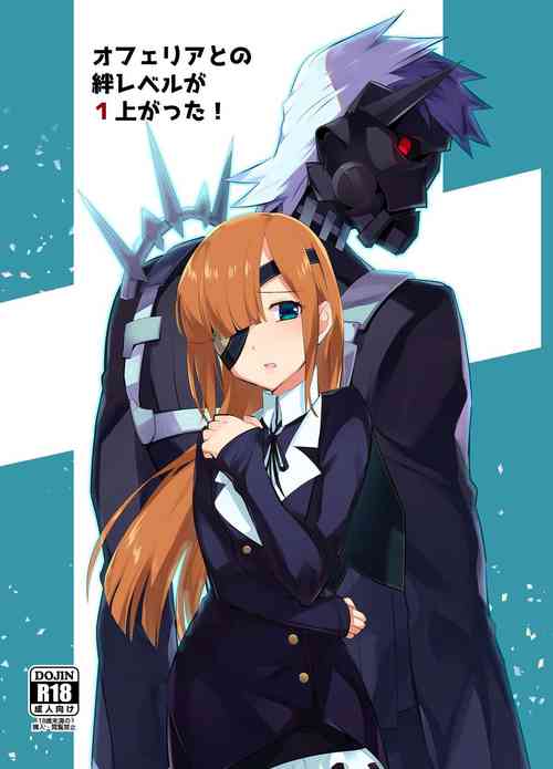 Download Ophelia to no Kizuna Level ga 1 Agatta!