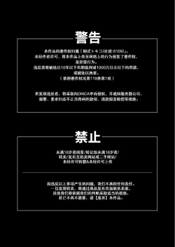 Page 4 of Shitoamewannyan| 突然变成汪喵