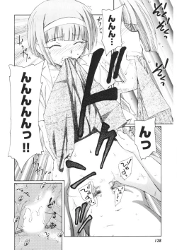 Page 129 of Ten Nights of Dream