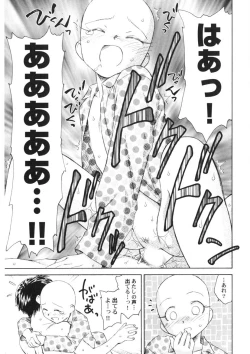 Page 146 of Ten Nights of Dream