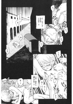 Page 96 of Ten Nights of Dream