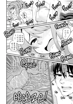 Page 33 of Game Tomodachi no Onnanoko to Yaru Hanashi