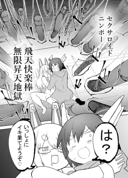 Page 17 of SECTORS NODE 01