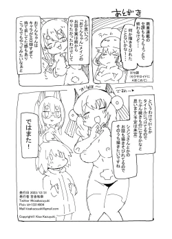 Page 22 of SECTORS NODE 01