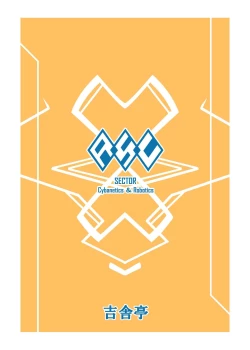 Page 24 of SECTORS NODE 01