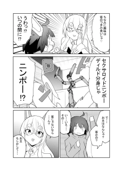 Page 4 of SECTORS NODE 01