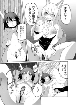 Page 6 of SECTORS NODE 01