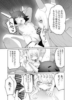 Page 7 of SECTORS NODE 01