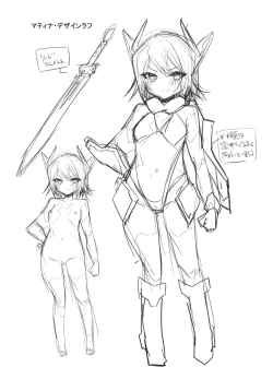 Page 25 of Taihai Sekai no Kikaizoku  Mesugaki Kikaizoku VS Shokushu Machine