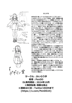 Page 29 of Hentai Otokonoko no Dokidoki Campus Life - Hentai Otokonoko in the Campus