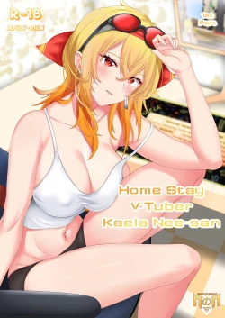 Page 1 of Homestay VTuber Kaela Nee-san Short Story Part 1