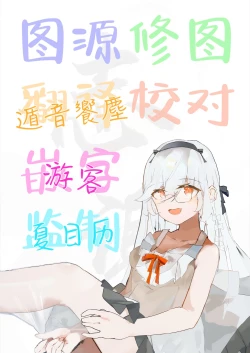 Page 28 of Oshiego Doushi o Sex Sasete Mita | 让学生的同学也试着一起来加入做爱